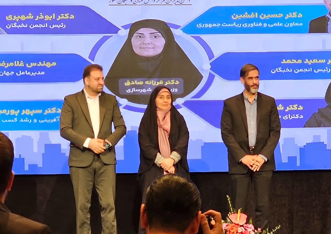 وزیر راه و شهرسازی به همراه دکتر ابوذر شهپری