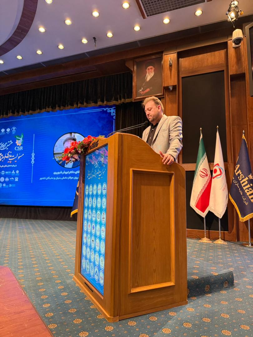 ابوذر شهپری مسئولیتپذیری اجتماعی